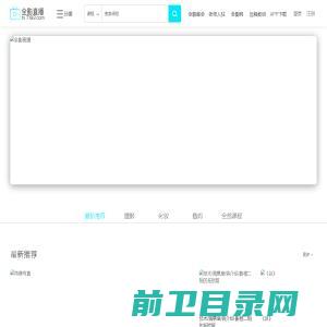 汉中汉商网络技术有限公司