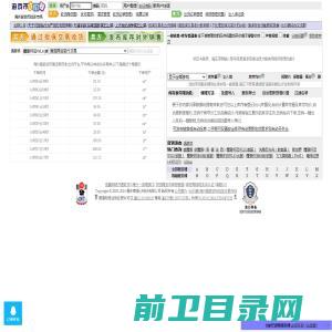 四川上辰金融仓储股份有限公司