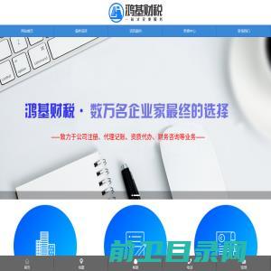 浙江博弈科技股份有限公司