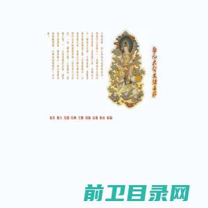 湖北永乘实业股份有限公司