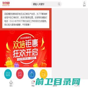 张家口市弘阳科技有限公司