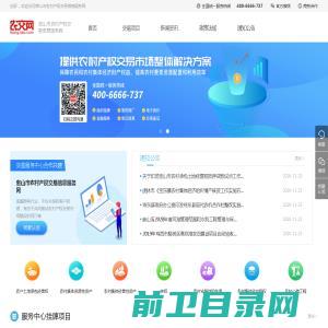 郑州星掣信息科技有限公司信息发布