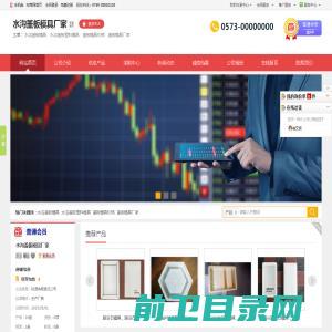 中国江苏国际经济技术合作集团有限公司