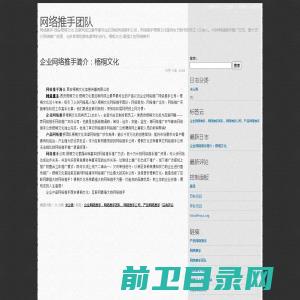 四川劳研科技有限公司