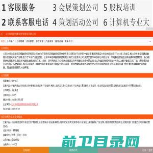 工业盐,饲料添加剂氯化纳,盐化工原料,粉尘盐,融雪盐,软水盐