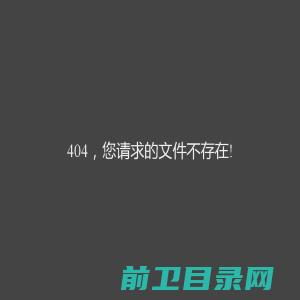 上海尼创网络科技有限公司