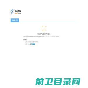 新乡市天盛环保工程设备有限公司