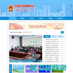 绵阳市迈高电气有限公司