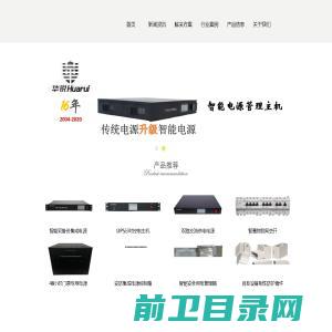 苏州市康明斯油品有限公司