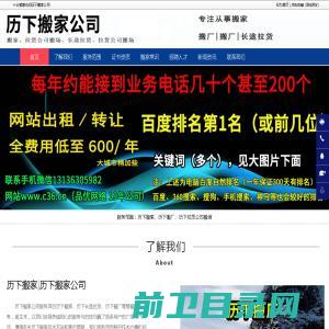 首页科兴生物制药股份有限公司