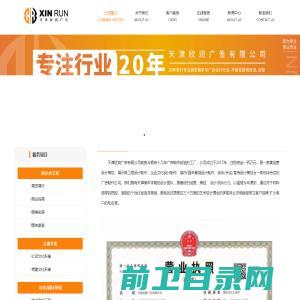 东台市江海救生消防设备有限公司