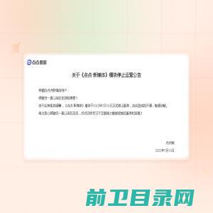 南京中成业幕墙工程有限公司电话18761865010