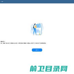 大连安达船用螺旋桨有限公司