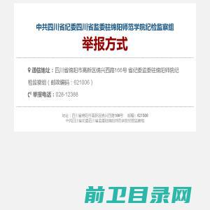 深圳市信熠电子有限公司