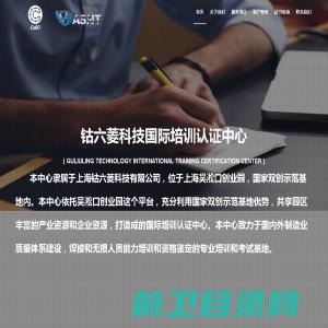 宁陵县顺孔发网络科技有限公司