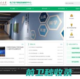 OA办公管理系统定制建设