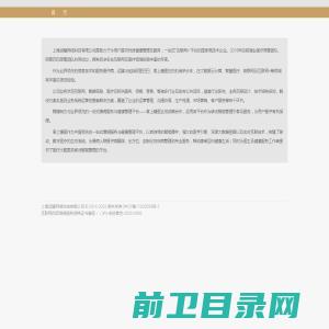 浙江伊曼供应链管理有限公司