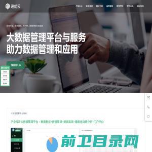 哈尔滨炜恩科技发展有限公司