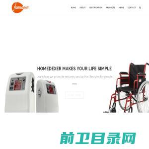 Shopify教程与建站指南