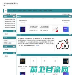 西安企联教育科技有限公司―TPM,点检定修,润滑液压,工控自动化,生产物流,精益管理专业顾问