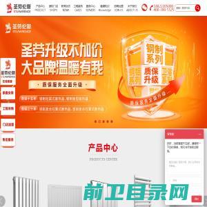 金华杨立数码科技有限公司