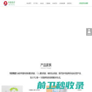 深圳市比特科技有限公司