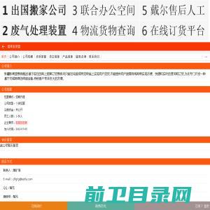 数据采集系统及解决方案