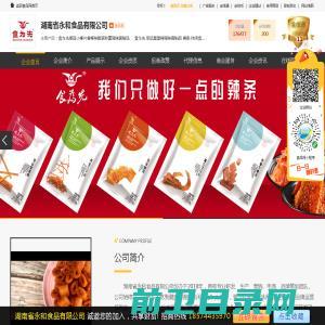 狐狸饲料,特种毛皮动物颗粒饲料