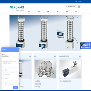 湖北汽车工业学院教育发展基金会