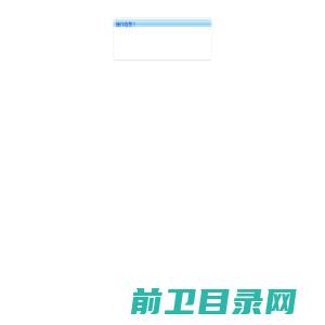 成都工具研究所有限公司