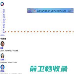 山东清大汇中清洁能源科技有限公司