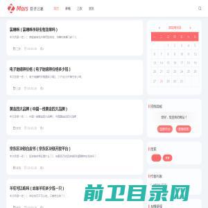 广东凯盟钝化防锈技术有限公司