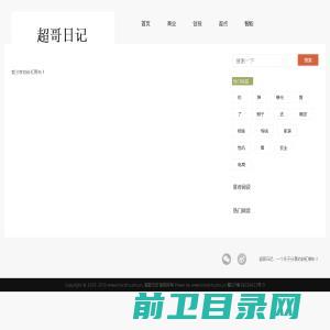 广东莱斯广告有限公司