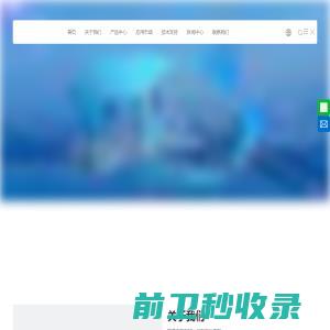 乐清昊洋网络科技有限公司