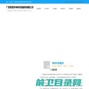 上海人才网（官网）,xshrcw.com,上海求职招聘品牌官方✅