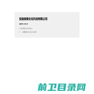 江西良誉装饰设计工程有限公司