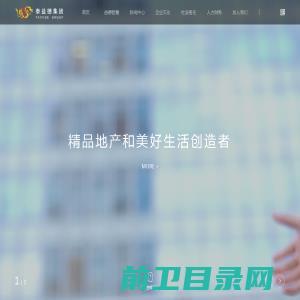 北京泰益德置业集团有限公司