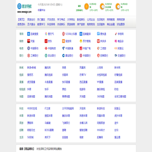 黄山冠亚新型建材有限公司