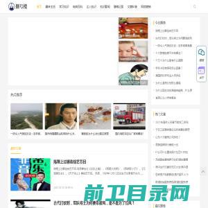 海口龙华九凝山健康咨询工作室