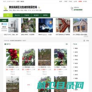 深圳市怀德房地产开发有限公司