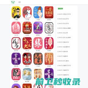 东台恒禾丰食品有限公司