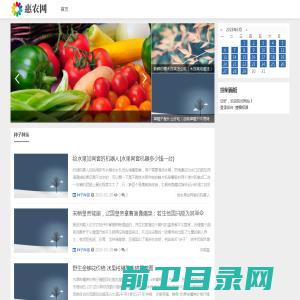 浙江亨达集团有限公司