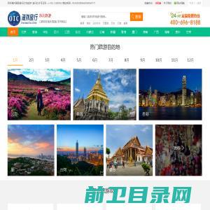 2017东北旅游攻略