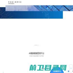 共同奋斗科技官网