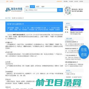 郑州大学环境技术咨询工程有限公司