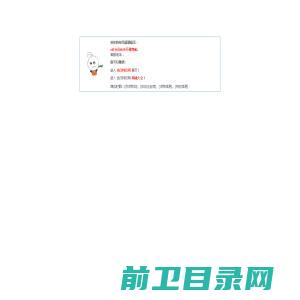 对不起，会员b18033449702尚未开通商铺,或商铺未通过审核，或已经被系统锁定！