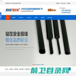 玉环福斯特塑料制品有限公司欢迎您！不锈钢感温管,