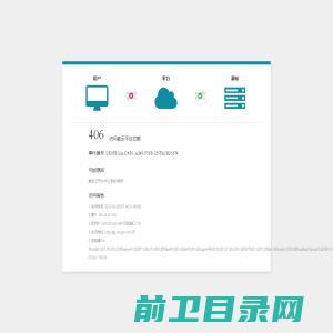 武汉权度网络科技有限公司