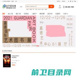 广东伯尔尼医疗设备有限公司