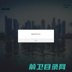 深圳市安迪发科技有限公司